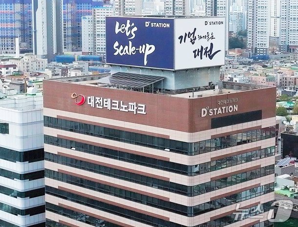 대전TP, 연구장비 기업 10개사 인도네시아 진출 : 네이트 뉴스