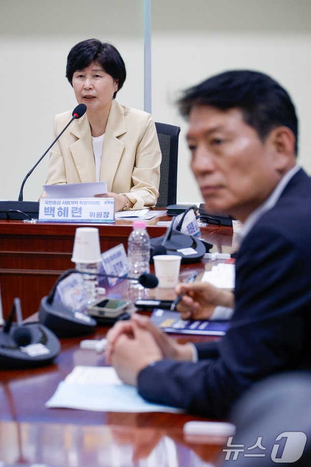 사개특위 공청회 중인 백혜련
