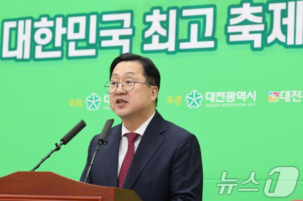 ‘대전0시축제’ 216만명 방문 흥행 성공…경제효과 4021억 : 네이트 뉴스