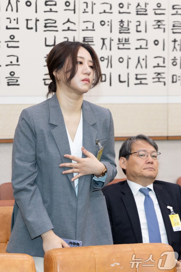 조성은 청문회 현장 사진
