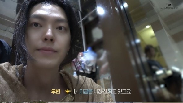 '다 이루어질지니' 김우빈의 지니 몰입 200%, 그 비법은? 관련 이미지