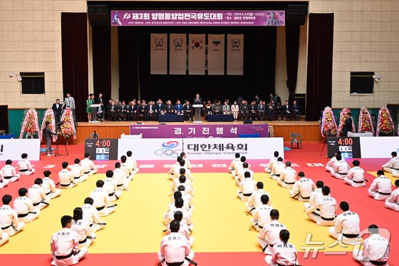 Collecter de l’argent auprès des joueurs et les faire devenir des conducteurs désignés… L’entraîneur de judo du comté de Yangpyeong transféré aux procureurs pour suspicion de corruption – Nate News