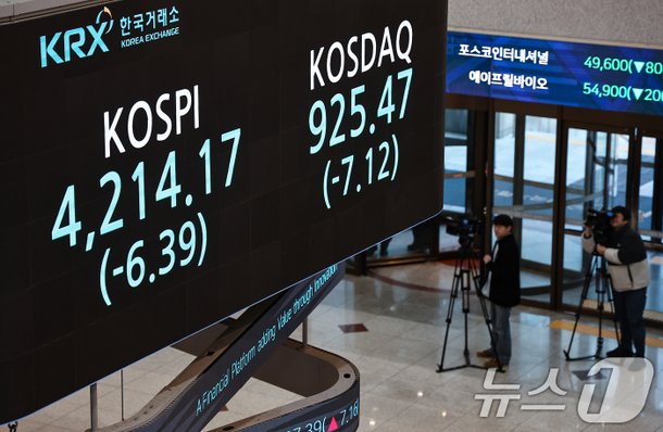 한국거래소 전광판 이미지