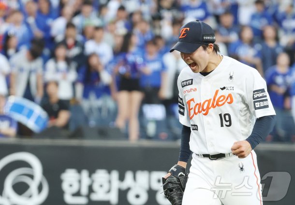 한화 이글스 왕옌청 경기 장면