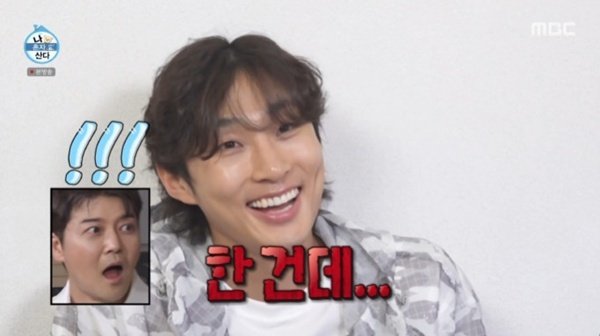 MBC '나 혼자 산다' 방송 화면 관련 이미지