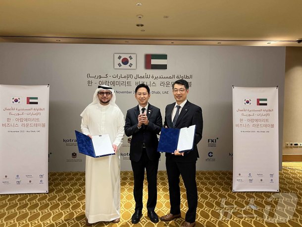 한-UAE, 인프라·반도체·모델·서비스 등 AI 생태계 발전 협력 강화