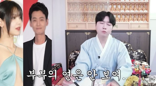 "Choi Sooyoung wants to marry, but Jung Kyungho avoids it"... The shaman who predicted Park Na-rae
