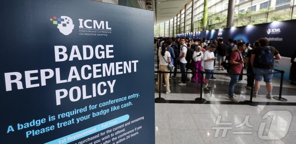 코엑스에서 열리는 ICML 2026