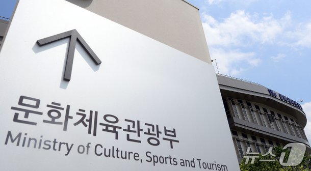 AI·데이터 문화서비스 공모전 수상작 발표…602건에서 15점 선정