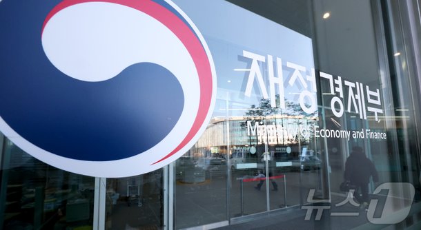 Korea and Africa to Discuss AI and Digital Cooperation at 8th KOAFEC in Seoul