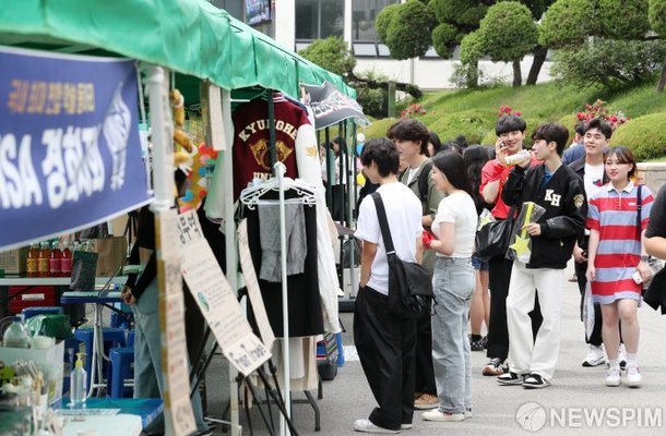 경희대 축제 찾은 학생들 : 네이트뉴스