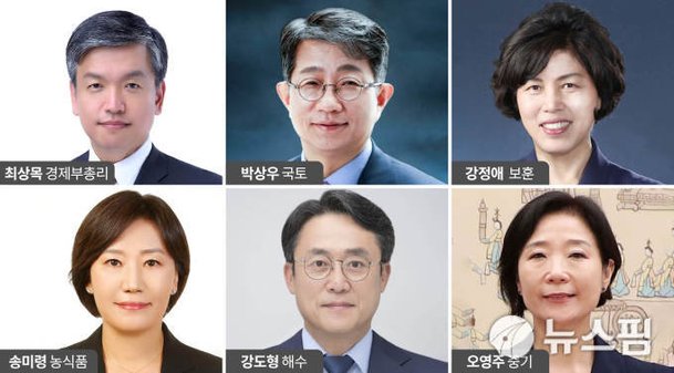 [종합] 尹, 경제부총리 최상목 등 6개 부처 중폭 개각…여성 후보자 3명