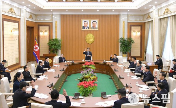 北, 금명간 최고인민회의 개최…예산 결산과 조직·인사 다룬다