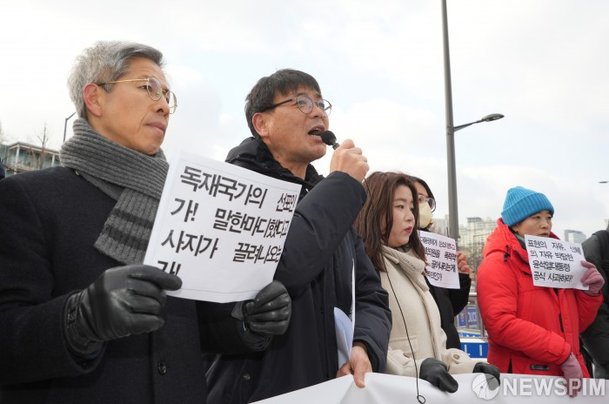 과잉경호 반복하는 대통령실 규탄!