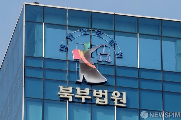 국내 마약 유통 총책 여성, 징역 8년…추징금 10억 6720만 원