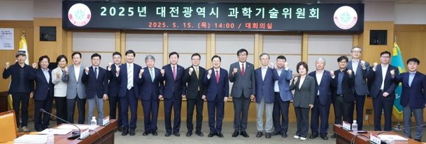 대전시, 과학기술에 2500억 원 투입…”전략사업·인재양성 중점” : 네이트 뉴스