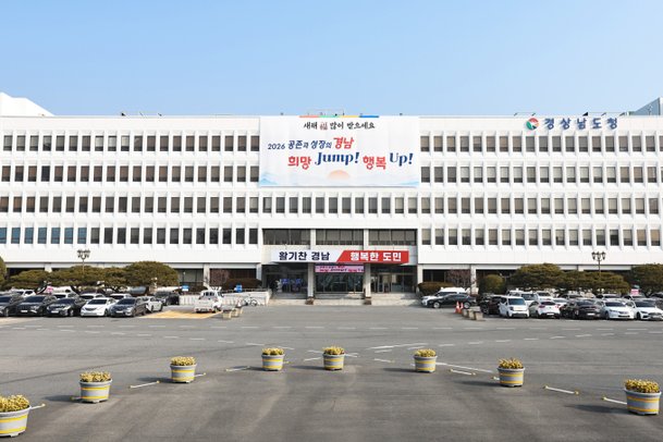 경남도·테크노파크, AI 이노베이션 아카데미 교육생 모집