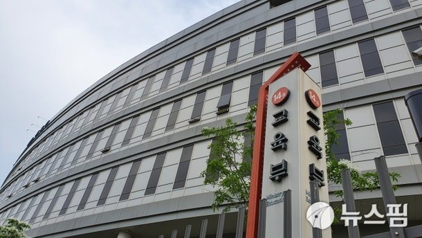 교육부, AI 기반 사이버 보안관제 고도화…민간 클라우드까지 확대