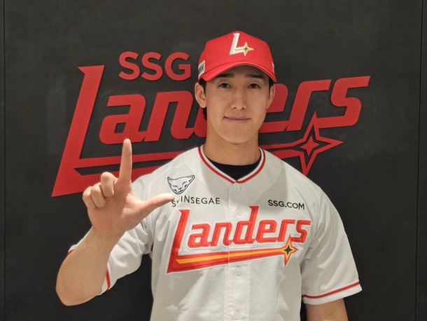 SSG 히라모토 긴지로 관련 경기 사진
