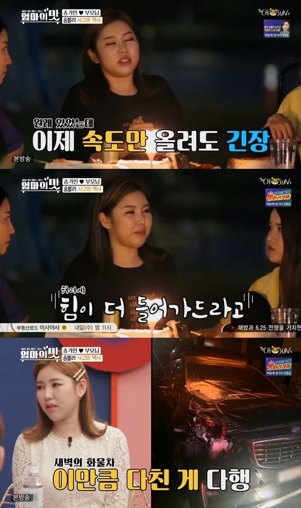 기사 이미지