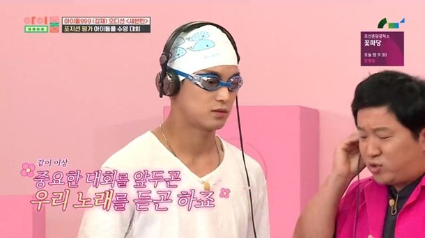 ì„¸ë¸í‹´ ë¯¼ê·œ ë°•íƒœí™˜ ì•„ëƒ ì°©ê° ë¶€ë¥¸ í—¤ë