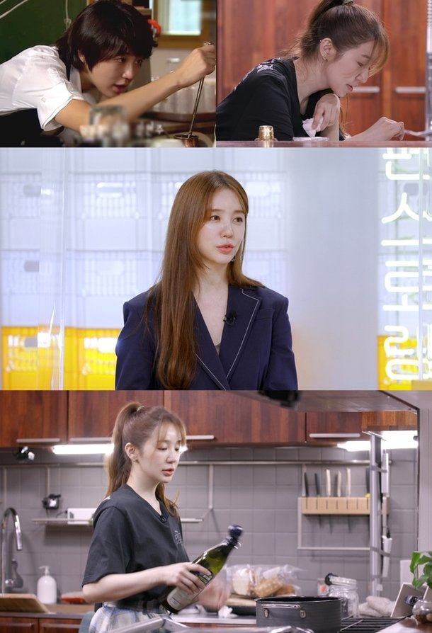 íŽ¸ìŠ¤í† ëž' ìœ¤ì€í˜œ ìµœê·¼ ìž¬íšŒí•œ ê³µìœ  ì—¬ì „ížˆ ë©‹ìžˆë