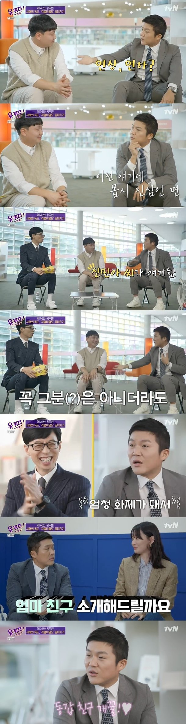 기사 이미지