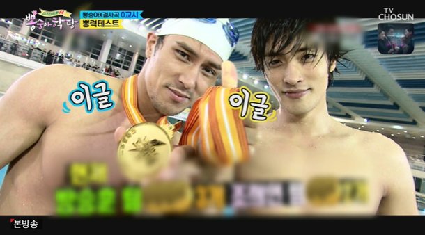 ìž¥ë¯¼í˜¸ ê·¼ìœ¡ Joaocarlosalves