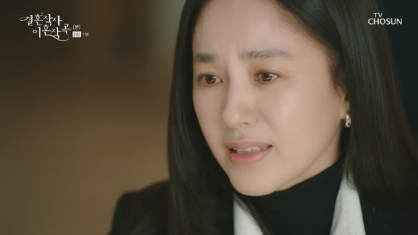 ê²°ì‚¬ê³¡ ë°•ì£¼ë¯¸ æ¯ ì´íš¨ì¶˜ì— çˆ¶ ì™¸ë„ ì—„ë§ˆê°€ ì›ì¸ ì œê³µ ì›ë§ ë„¤ì´íŠ¸ë‰´ìŠ¤
