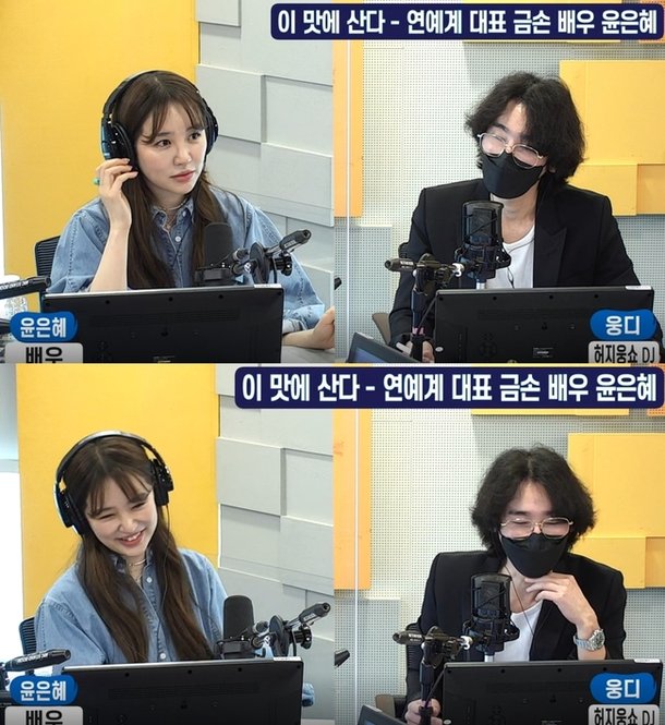 í—ˆì§€ì›…ì‡¼ ìœ¤ì€í˜œ ì—¬êµ° ê°™ë˜ ë² ì´ë¹„ë³µìŠ¤ ê°„ë¯¸ì—°ì— ì˜ì§€ å¤š ì»¤í