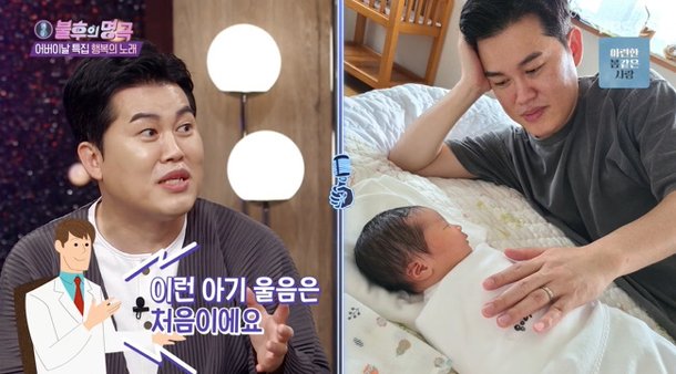 ë‚¨ìƒì¼ 3ì›