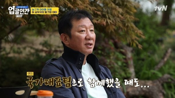 í—ˆìž¬ í—ˆì›… í—ˆí›ˆ êµ­ê°€ëŒ€í'œ íŠ¹í˜œ ë…¼ëž€ ì´ìœ  ìžˆëŠ