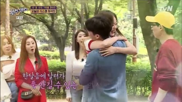 ì „ì†Œë¯¼ í•˜ì„ì§„ê³¼ 1íšŒ 1í‚¤ìŠ¤ì‹  ì‚¬ëž'í•˜ëŠ