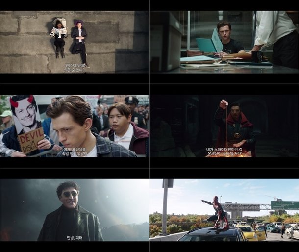 스파이더맨:노 웨이 홈' 12월 개봉…닥터 스트레인지 등장[공식] | 네이트 연예