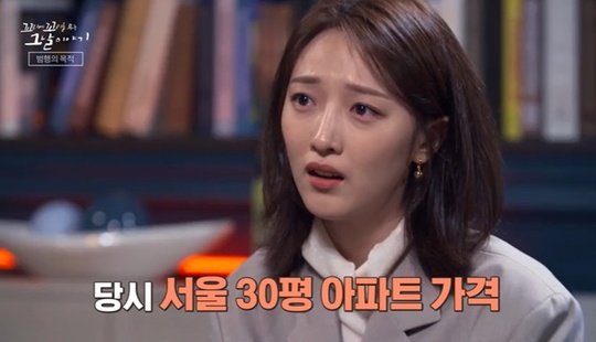 꼬꼬무' 두 남편 살해 엄씨, 보험금 4억6천 노린 이유? 쇼핑중독 [결정적장면] : 네이트 연예