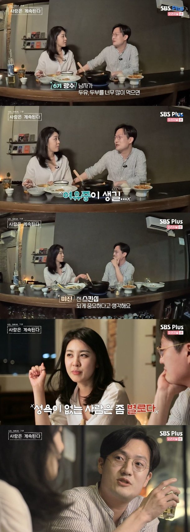 성욕 없으면 별로