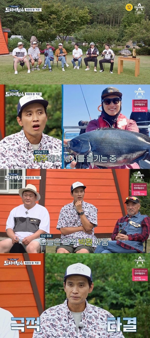 이태곤, 감성돔 빅원! 낚시 물수저 구본승은 무급 노예 탈출(도시어부4)[어제TV] : 네이트 연예