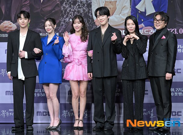 Mbc 새 금토드라마 '꼭두의 계절' 주역들 한자리에~[포토엔Hd] : 네이트뉴스