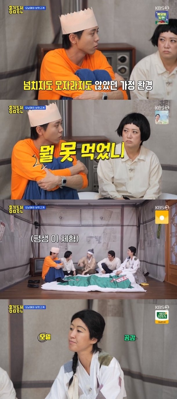 주우재 졸업사진 공개 