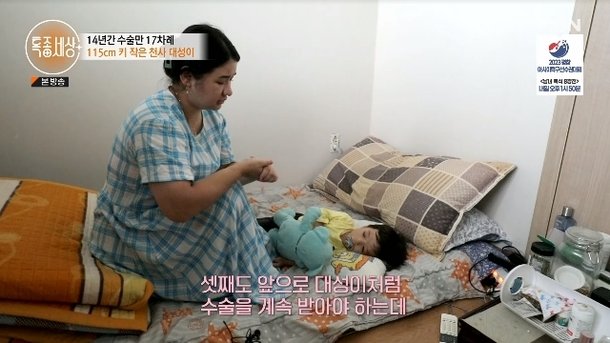 베개 이야기 1959