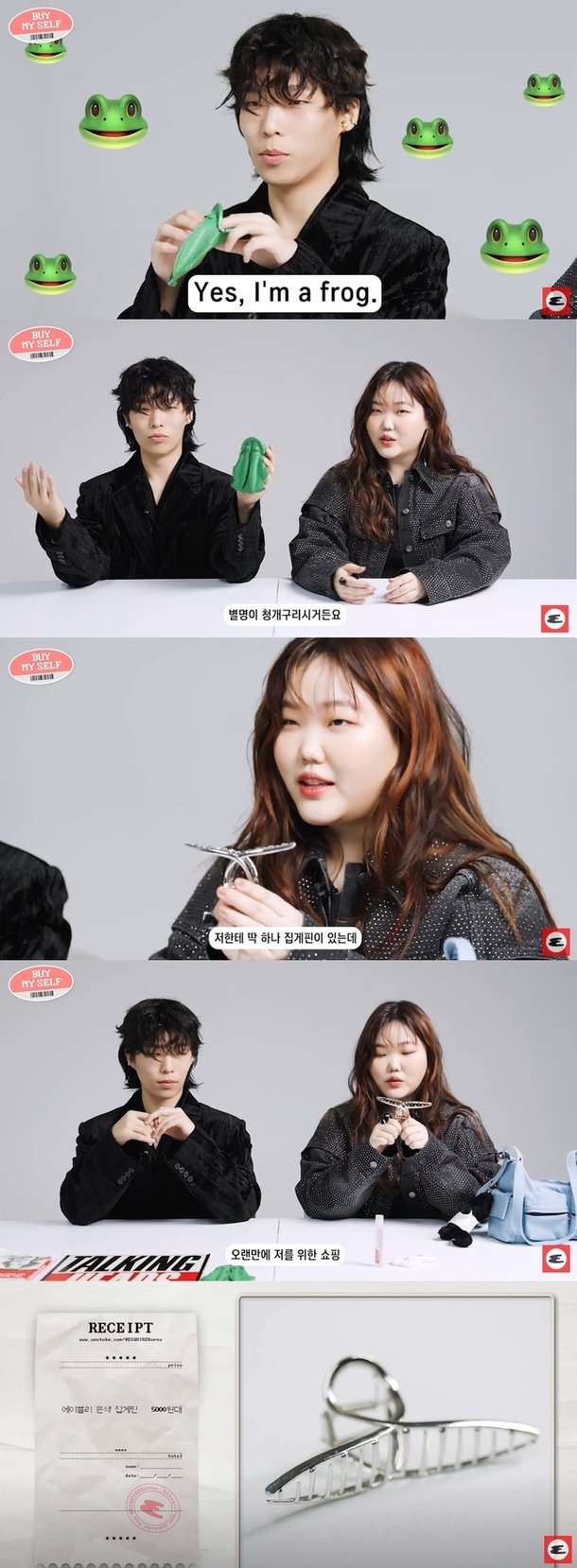 악뮤 이수현, 소박하네 