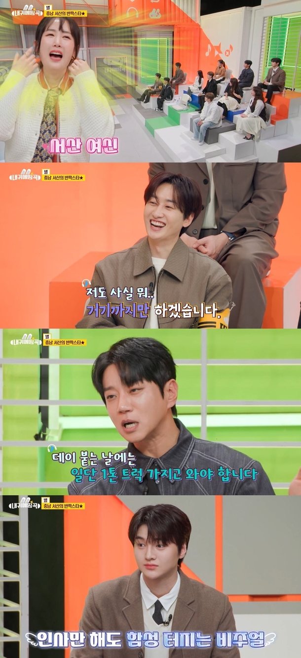 슈주 은혁, 동방신기 출신 김준수와 