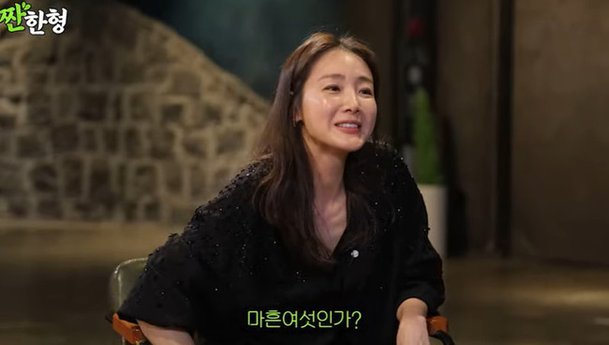 신동엽, 최지우 46살 노산 소식에 