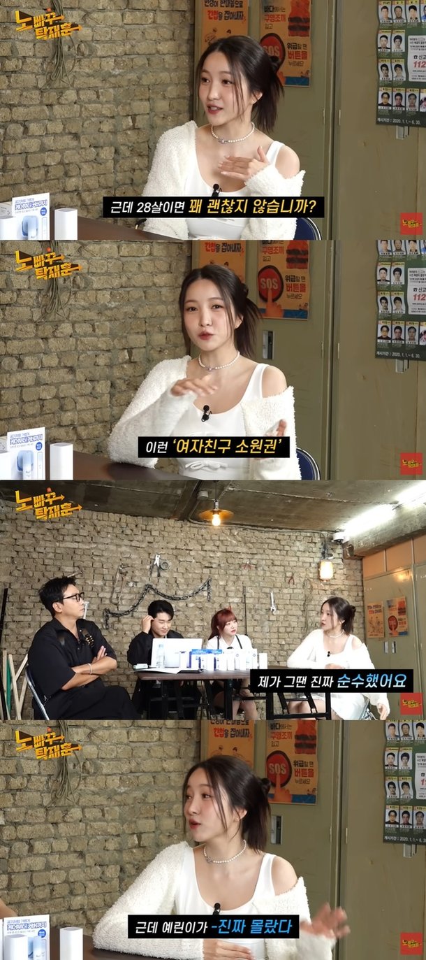 소원소원 19 