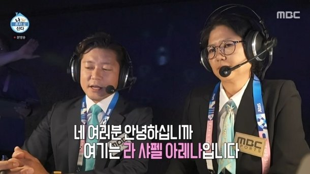 Kim Dae-ho’s Stay Broadcast Blunder: Why His Opening Remarks Had been Lower from ‘I Stay Alone’