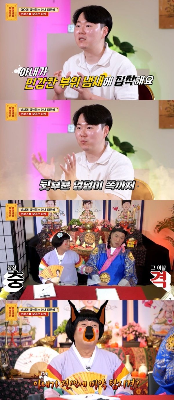 사타구니+항문+겨드랑이 냄새 맡는 아내 