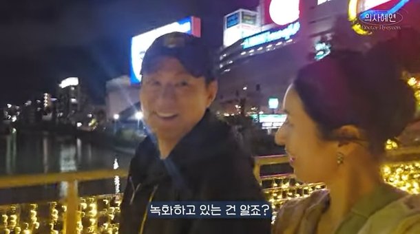 6년째 쉬는 주진모, 의사 ♥민혜연 쇼핑 막았다 남편에게 제지 당해(의사혜연)