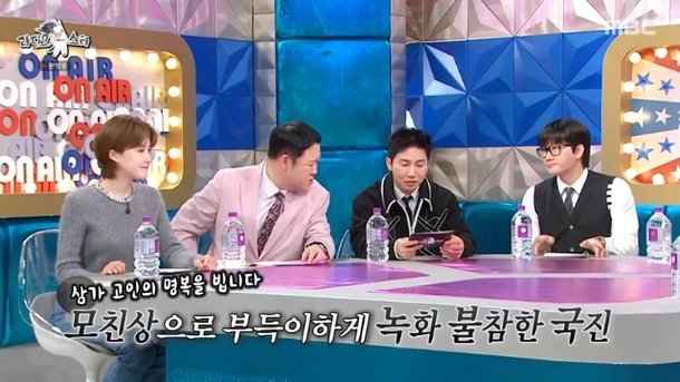 &apos;강수지♥&apos; 김국진 모친상으로 &apos;라스&apos; 녹화 불참, 대타 달려온 이용진 의리있네