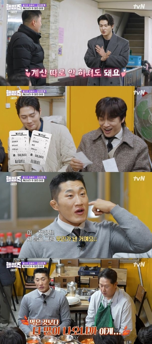 신승호 맘대로 울린 골든벨에 김동현 황당 