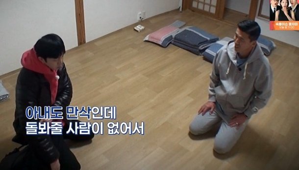 슬리피, 션 앞에 무릎 꿇고 방송 하차? 만삭 아내 돌봐야 한다 하루만 부탁(뛰어야)